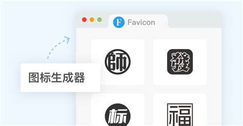 免費公司取名|免费AI公司起名生成器，AI在线生成企业名称，注册公。